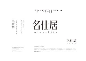 名仕居藝術(shù)軟裝與藝術(shù)品的收藏美學