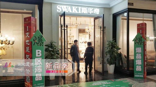 2021全球燈飾藝購節新品季火爆開場，收藏品鑒定評估服務點亮藝術與投資新視界