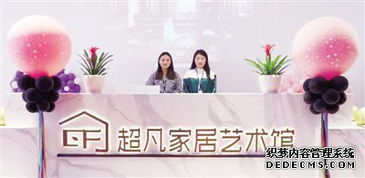 藝術與悲劇的平行線 河南藝術機構開業(yè)盛典下的海外華人安全警示