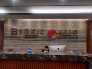 古玩與藝術品收藏品鑒定評估 守護歷史與價值的藝術