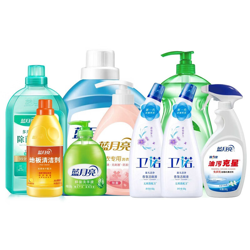 藍月亮家庭清潔大禮包 一站式解決日常清潔需求