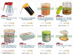 九月熱銷團(tuán)購來襲！日用、美妝、電器同城特惠，省錢又省心！